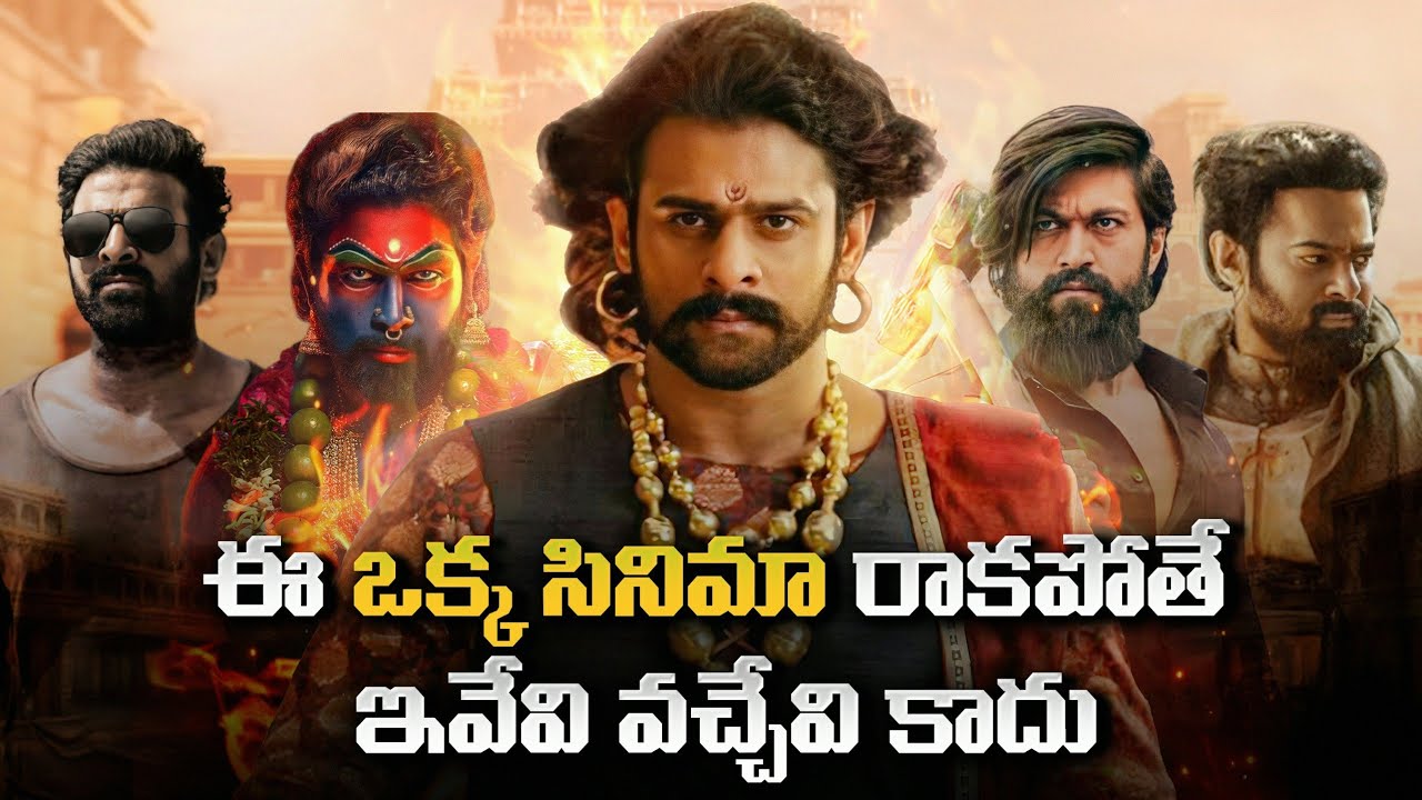 Как «Бахубали» изменил облик индийского кино? | Прабхас, С.С. Раджамоули | Толливуд | Тайвью