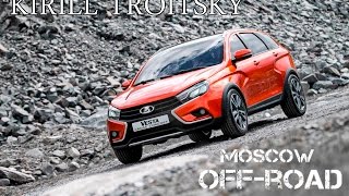 MOSCOW OFF-ROAD SHOW 2015.Lada Vesta, Lada XRay, Lada Vesta Cross Concept.