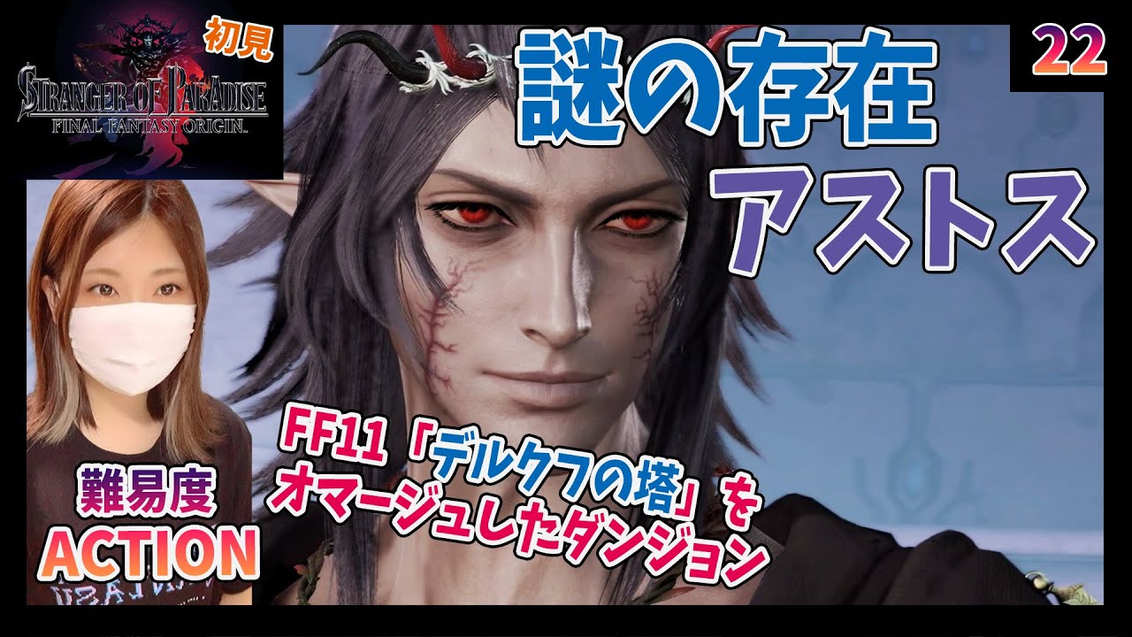 FF FF11 22 YouTube ff-ff11-22-youtube