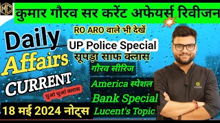 18 May 2024 | utkarsh classes current affairs today | Utkarsh Classes Current Affairs | Manmohan sir