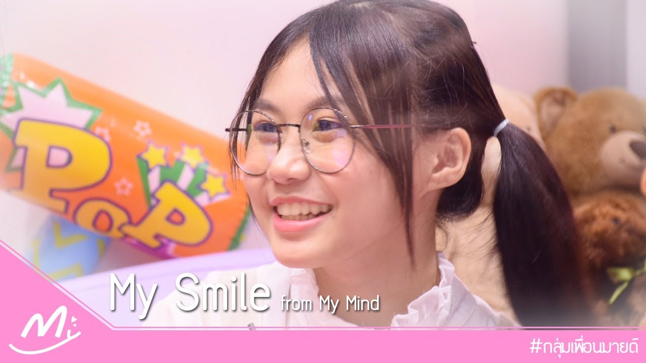 [MV] My Smile - from My Mind (Lyrics)
