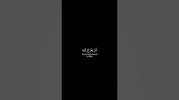 يدبر الأمر من السماء إلى الأرض | كرومات قرآن كريم بصوت #عبدالرحمن_مسعد | #سورة_السجدة