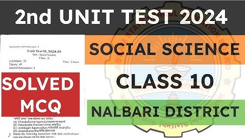 Class 10 2nd unit test Social Science question paper 2024 | Nalbari District | seba | solved mcq