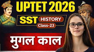 UPTET 2026 SST | मुगल साम्राज्य\Mughal Empire 2 Complete | UPTET 2026 SST | UPTET SST By Priti Mam