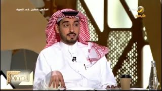 استشاري الطب النفسي د مشعل العقيل يتحدث كيف يؤثر المطر على المزاج العام للسعوديين