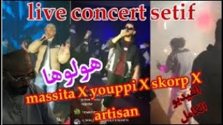 أمسي أرتيزان - سكوراب - يوبي - ماسيطا هولو الحفل تاع سطيف | Concert Setif