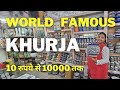 Khurja Market | Ceramic Pots & Planters  Wholesale/Retail | Cheapest Pots & Ceramic Crockery Items