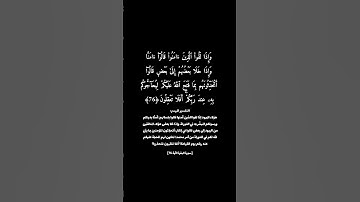#سورة_البقرة القارئ #سعد_الغامدي