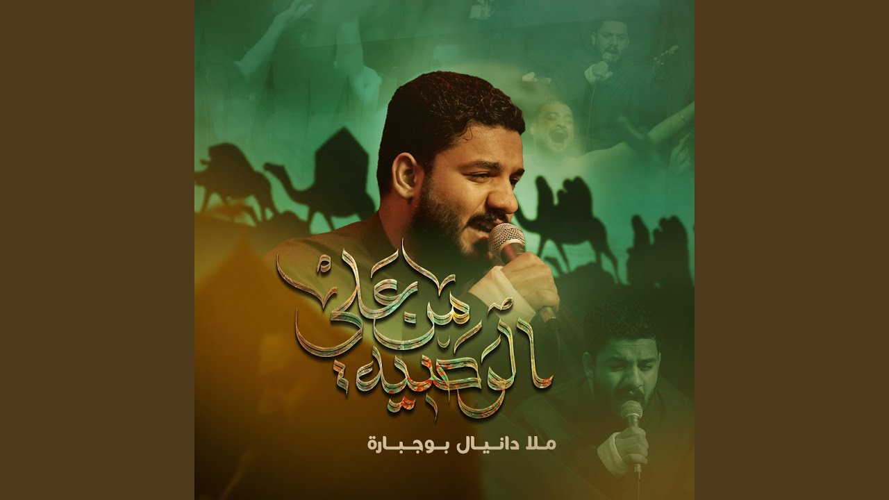 الوصية من علي