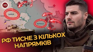 Наступ На Харківщину. Накопичення Резервів Ворога Продовжується / Федоренко