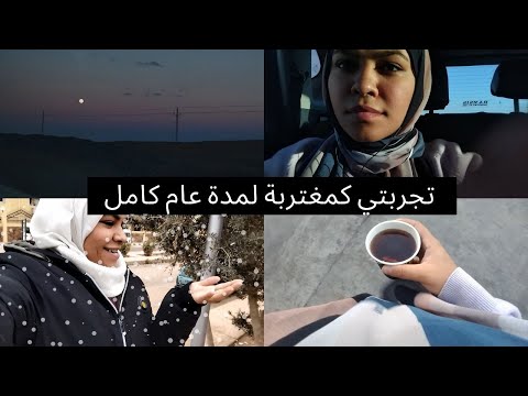 ٣ دروس تعلمتها من تجربتي في السفر