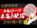 夜中にウーバーイーツを喰らう