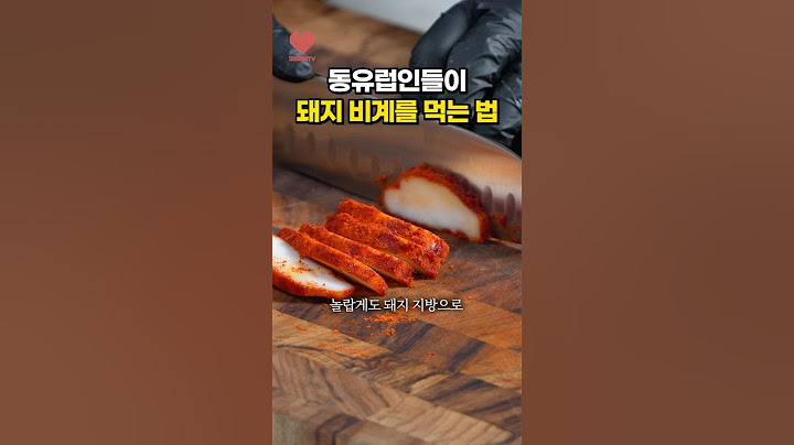 누가 돼지 비계 안 먹는다고 했어?🐖