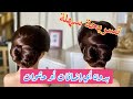 Easy hair tutorial in 5 minutes only - تسريحة سهلة بدون أي اضافات في 5 دقائق