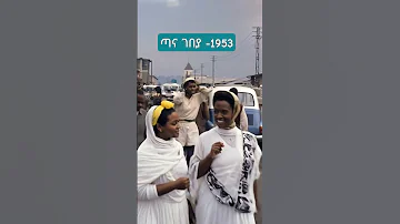 Rare Historic Footage Of Africa S Largest Open Market 