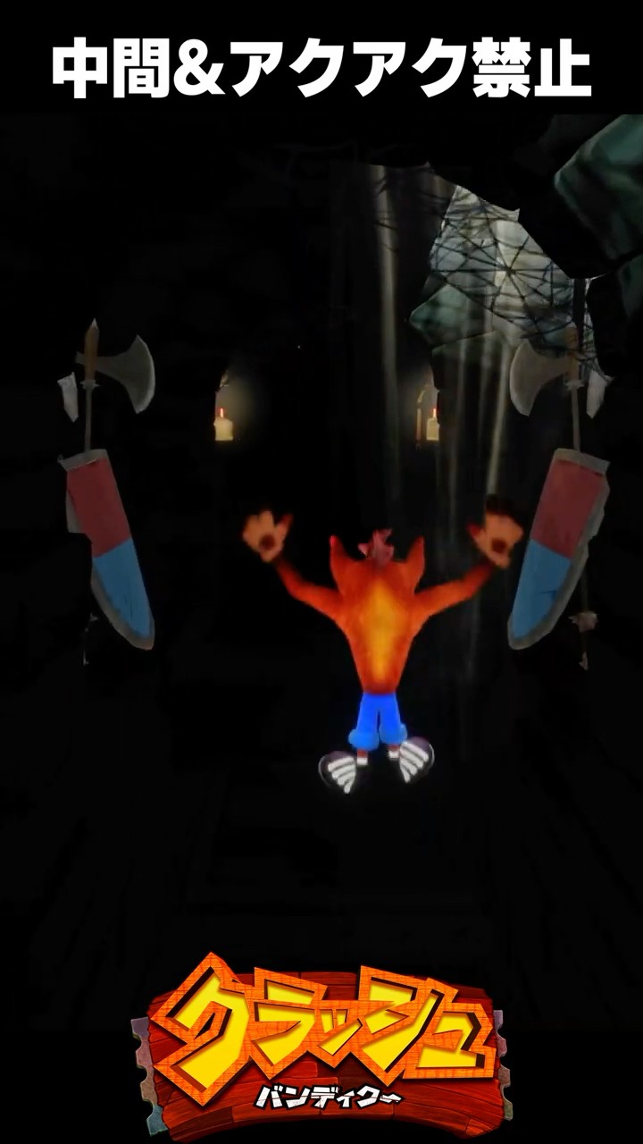 Playing only with Aku Aku in stages where you can't see anything