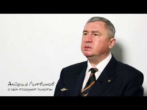 О чём тоскуют