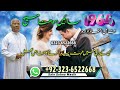 Sohna masih in pakistan  amil baba in pakistan  black magic specialist