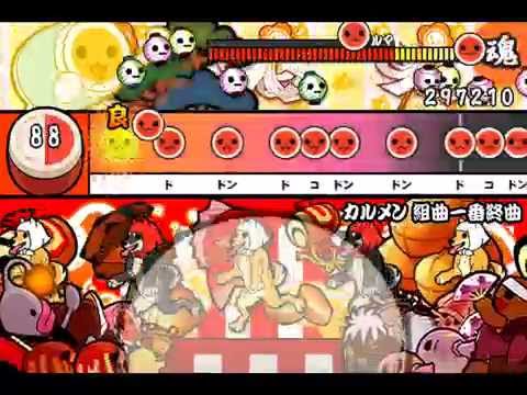 太鼓の達人（１）　カルメン組曲一番曲　難しい