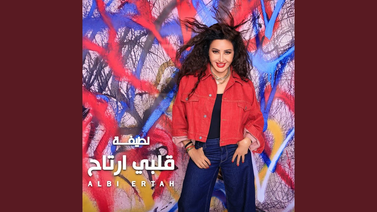 أنا والله ما أنا - YouTube