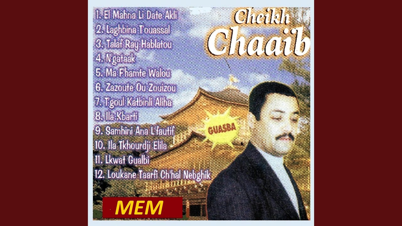 El mahna li date akli