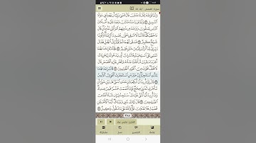 سورة القصص من آية ٢٢ إلى آية ٢٨