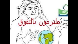 قطر للبترول