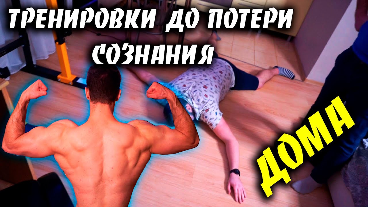 Как стать сухим. Как стать сухим