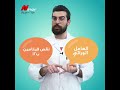 صيدلاني بثواني أسباب شيب الشعر 
