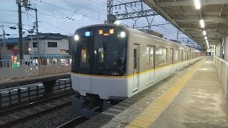 近鉄3220系KL23編成の普通京都行き 寺田駅