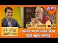 हरेकलाई असमान हुन समान अबसर दिनुपर्छ  || स्वामी आनन्द अरुण || TAMASOMA JYOTIRGAMAYA