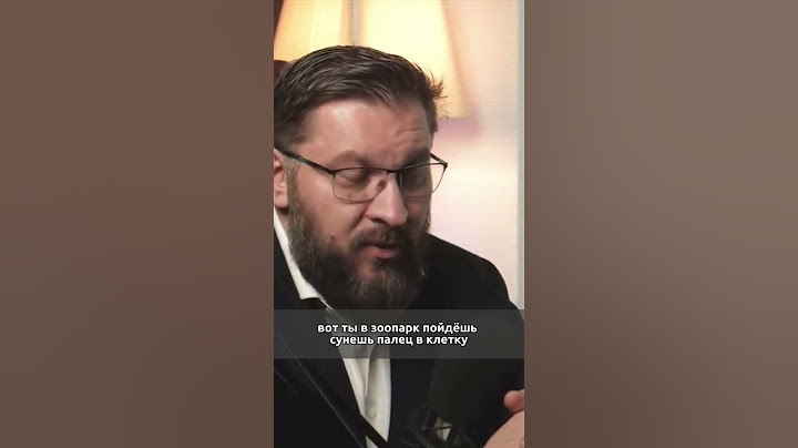 Если бывший пишет? Что делать