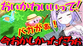笹木咲 キングクルールの死んだふりからの偽エンディングにまんまと騙される スーパードンキーコング Youtube 笹木咲 キングクルールの死んだふりからの偽エンディングにまんまと騙される スーパードンキーコング Youtube