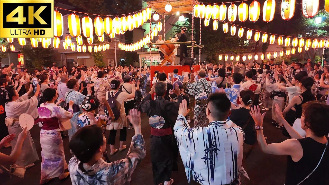 【4K】 赤坂 浄土寺盆踊り大会 2025 前編 / 盆踊り「会津磐梯山 / 白浜音頭 / 大東京音頭 /  盆ギリ恋歌 / 赤坂豊川音頭 / 赤坂小唄 / 赤坂音頭」