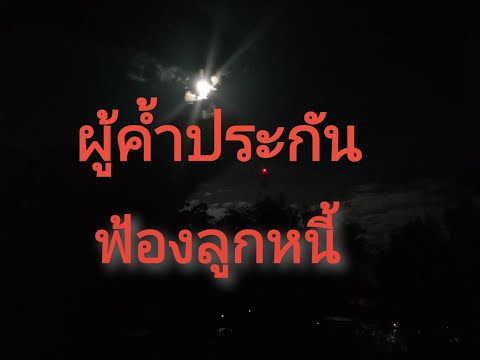 วีดีโอ: ธุรกิจขายของ. เครื่องสแน็ค - มันคืออะไรและทำเงินได้อย่างไร?