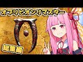 【TES IV: Oblivion Remastered】リマスターと化したオブリビオンをプレイする結月ゆかり【私もやったんだからさ】