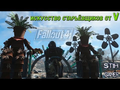 Vídeo: Dê Uma Olhada Nestas Belas Impressões Artísticas De Fallout 4