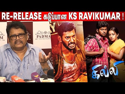 Padayappa Rerelease🔥 ? KS Ravikumar about Rathnam Release &amp; Rerelease Issue | KS Ravikumar Speech