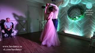 Чувственный свадебный танец под выдающийся хит - Je Suis Malade — Lara Fabian