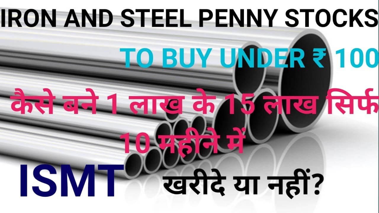 Top 5 Iron and Steel Sector Penny Stocks Best Steel Sector Penny