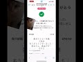 寄付総額87101円