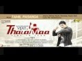 Tamil pasanga lyrics thalaiva