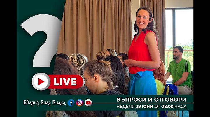 Въпроси и Отговори НА ЖИВО, 29.06.2025
