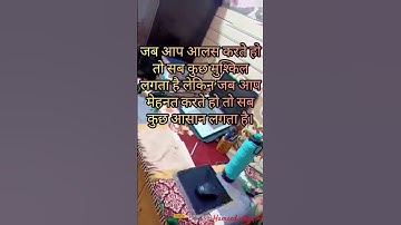 IIT MOTIVATION | study motivation #jee #motivation #jeemotivation #motivational