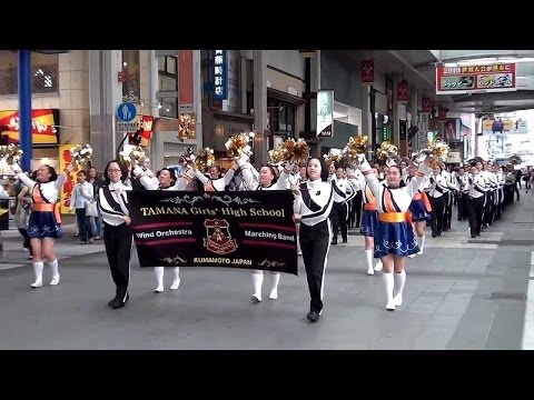 15熊本県高校総文祭パレード Youtube