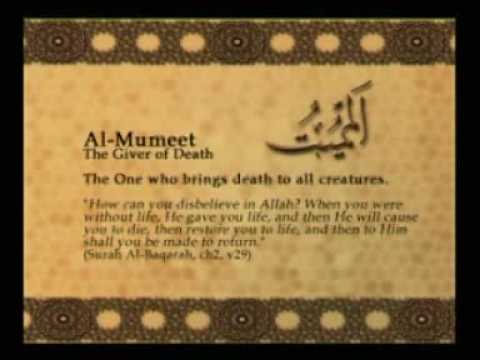 Names of Allah   Al Mumeet