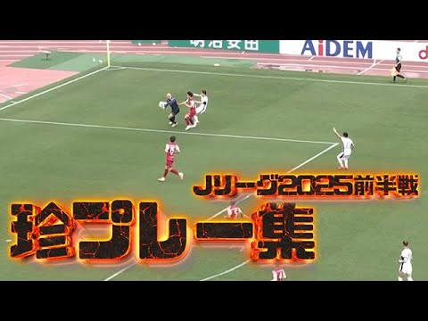 ＂The Worst of Football＂醜いプレーを集めた珍本！ The Worst of Football＂醜いプレーを集めた珍本！ hq720_2.jpg