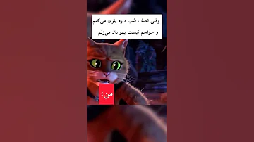 خدا رحمت کنه 