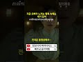 🇰🇭 캄보디아 인기가요 🎵 지금 오빠가 느끼는 행복 속에는 네가 없어 #캄보디아노래 #크메르음악 #preapsovath #미스터션샤인 #캄보디아파라다이스