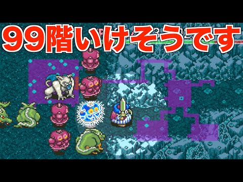 70階到達!パルプンテの巻物探してます【トルネコ1 実況012】